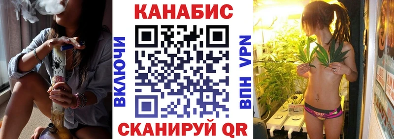 Наркошоп Дальнегорск Alpha PVP АМФЕТАМИН Канабис