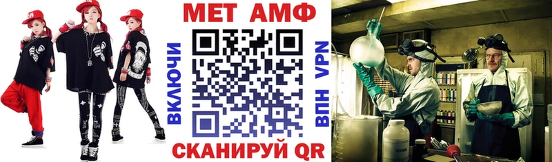 Амфетамин 97% Дальнегорск