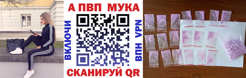Alfa_PVP крисы CK закладки Дальнегорск