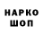 Метадон мёд Copper Harris