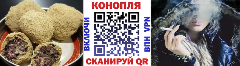 Canna-Cookies конопля Дальнегорск