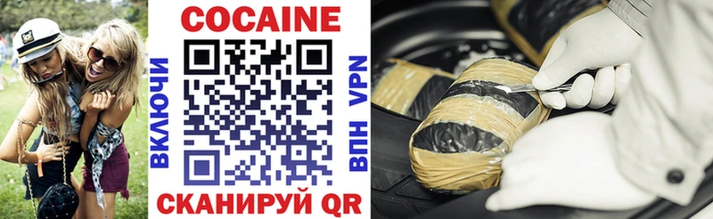 Cocaine 99%  Дальнегорск 