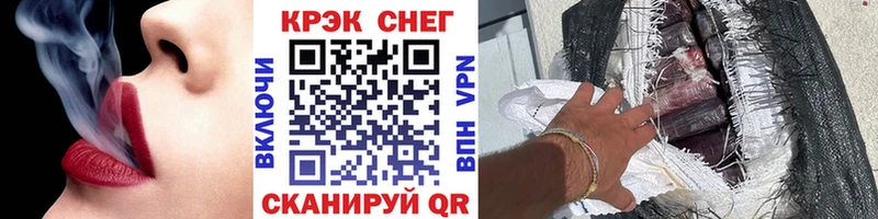 КОКАИН Боливия Дальнегорск