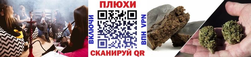 ГАШИШ hashish  Дальнегорск 