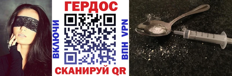 даркнет Telegram  Дальнегорск  ГЕРОИН герыч 