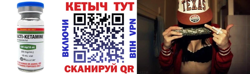 Кетамин VHQ купить наркотик Дальнегорск
