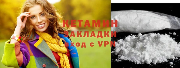 марки nbome Балабаново