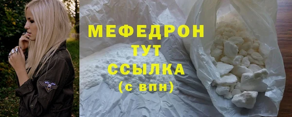 mdpv Белокуриха