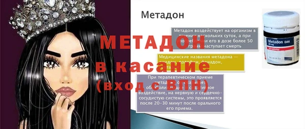 винт Баксан