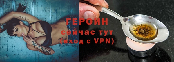 прущие грибы Балахна
