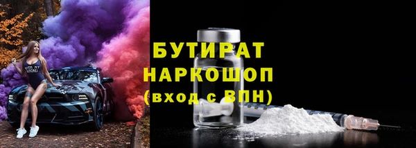 марки nbome Балабаново