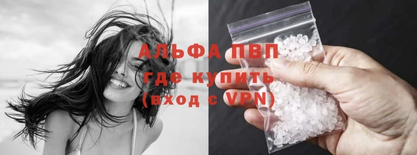 марки nbome Балабаново
