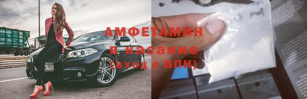 марки nbome Балабаново