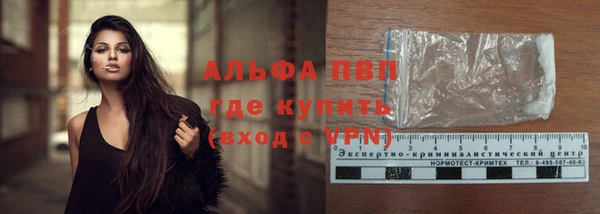 дистиллят марихуана Сосновка