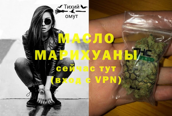 марки nbome Балабаново