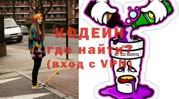 марки nbome Балабаново