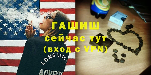 mdpv Белокуриха