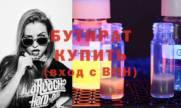 прущие грибы Балахна