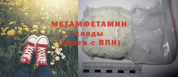 винт Баксан