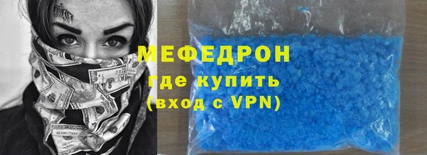 хмурый Губаха