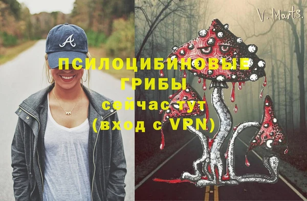 марки nbome Балабаново