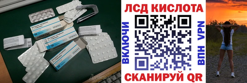 хочу наркоту  Дальнегорск  OMG зеркало  Лсд 25 экстази ecstasy 