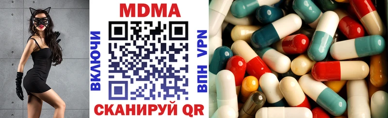 MDMA Molly  Дальнегорск 