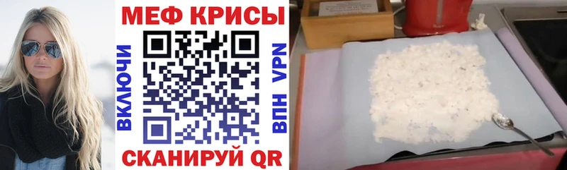 кракен маркетплейс  Дальнегорск  Мефедрон VHQ 