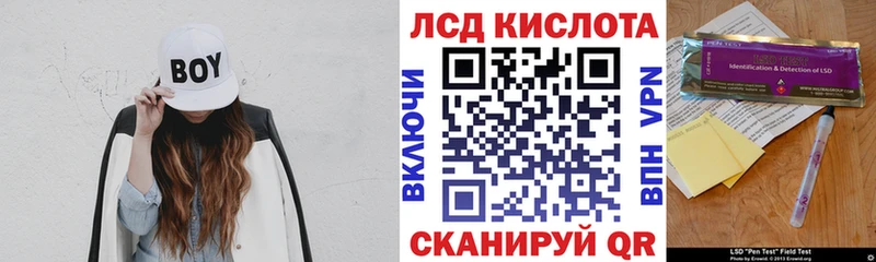 сколько стоит  Дальнегорск  Наркотические марки 1,8мг 