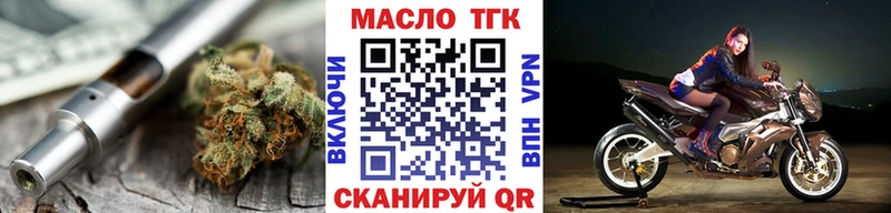Дистиллят ТГК THC oil  Дальнегорск 